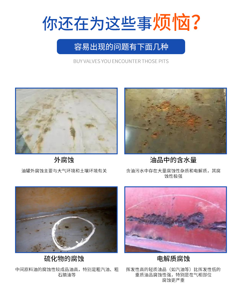 高固體超厚膜環氧漆